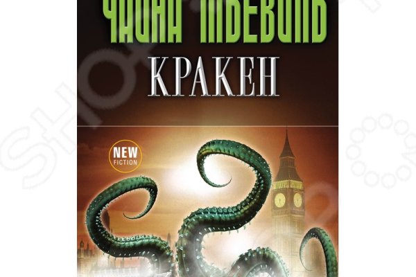 Kraken ссылка сайт kraken clear com