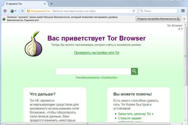 Кракен ссылки krakenwebs org