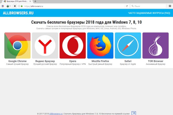Сайт кракен kraken