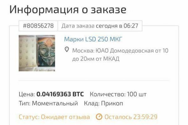 Официальный сайт кракен тор