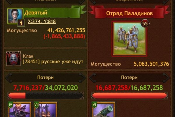 Кракен даркнет вход
