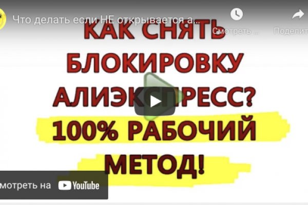 Kraken ссылка зеркало рабочее