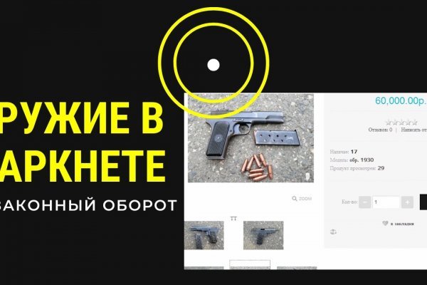 Кракен шоп krakenweb site