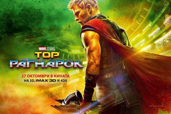 Darknet ссылки