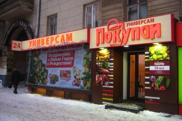 Кракен ссылка на сайт com