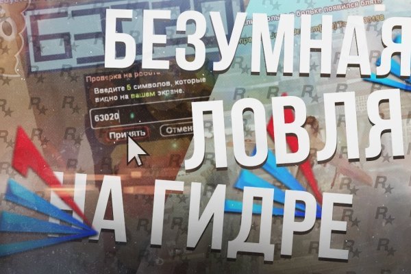 Что продают на кракене