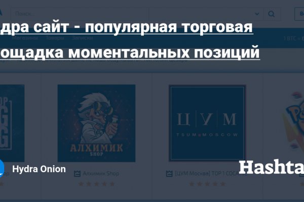 Кракен даркмаркет плейс официальный сайт