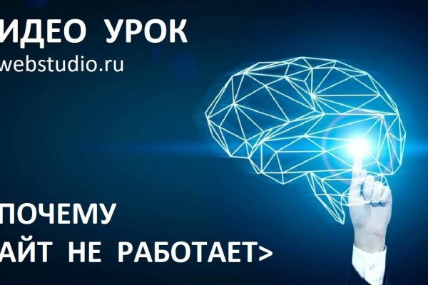 Кракен 13at