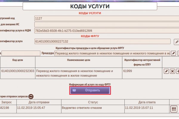 Кракен рынок сайт